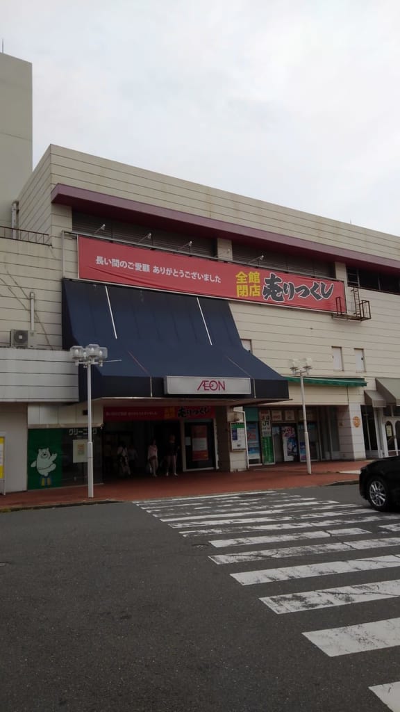 イオン富雄店 家具の久丹吉（くによし） 奈良市富雄にある地域に密着した老舗の家具店